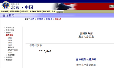 White House應該翻譯成“白宮”還是“白屋”？