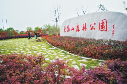 Dashushan Forest Park to become state-level park