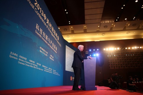 Annual meeting of Zhongguancun Forum 2013 is held in Beijing