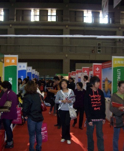 2010中國國際教育展覽會(huì)[圖]