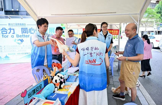 Xiamen hosts World First Aid Day event to enhance safety of residents and expats