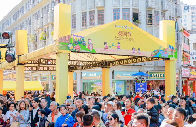 Xiamen Thailand Festival celebrates 50 years of golden Sino-Thai friendship